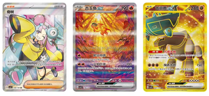 オリジナルの簡略化された中国のポケモンカード大胆なTerastal CSV3スカーレット & バイオレットTCG希少トレーディングカードブースターボックス - Product Image 3