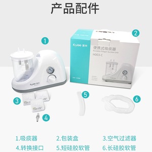 Machine d'aspiration électrique portable Folee 1000 ml avec jauge pour usage domestique, personnes âgées et enfants - Product Image 5
