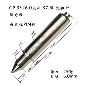 Pasador de Posicionamiento GP-3S para PCB, 6.0mm, Resorte Metálico, para Interconexión de Placas Electrónicas - Product Image 5