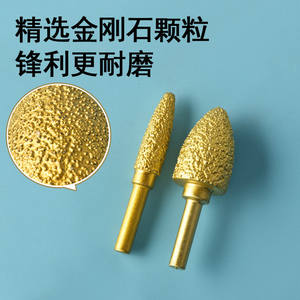 Disco de Diamante para Pulir, Forma de Bala, Grano 36, Abrasivo de Unión Metálica para Uso con Amoladora Eléctrica - Product Image 3