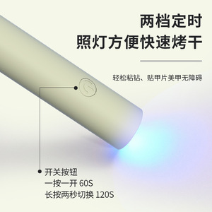 Lampada UV Portatile Mini <span class=keywords><strong>per</strong></span> <span class=keywords><strong>Unghie</strong></span> in <span class=keywords><strong>Gel</strong></span>, Asciuga <span class=keywords><strong>Unghie</strong></span> LED USB <span class=keywords><strong>per</strong></span> Polimerizzazione Rapida - Product Image 4