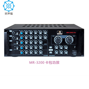 Hao Sheng Fu BT-2000K Stereo Mixing Amplifier 2.0 Channel Stage Audio Amplifier With Bluetooth And Card Slot - Product Image 2