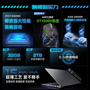 Laptop para Juegos de 15.6 Pulgadas, GTX1060 4GB GDDR5, Frecuencia de Actualización de 144Hz, Teclado Retroiluminado RGB, Full HD 1920x1080, Intel Celeron - Product Image 5