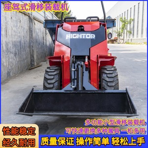 Mini Cargadora de Ruedas a Gasolina, Totalmente Hidráulica, para Construcción, Agricultura y Jardinería - Product Image 3