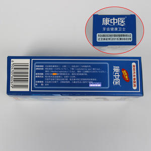 คังจงยี่ น้ำยาบ้วนปาก 110 มล. น้ำยาทำความสะอาดช่องปากต้านเชื้อแบคทีเรีย - Product Image 3