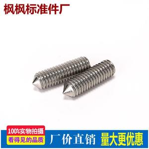 Tornillos de Fijación Puntiagudos de Acero Inoxidable 304 con Rosca Métrica M3 M4 M5 M6 de Fengfeng Standard Parts Factory - Product Image 5