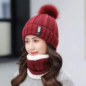 Ensemble bonnet et écharpe tricotés pour femme, couleur bordeaux, doublure polaire avec pompon, pour jeunes et personnes d'âge moyen - Product Image 4