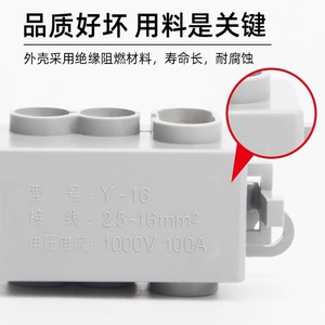 T Type High Power Splitter Connector 1-16mm Copper Terminal Block With Fireproof PC Housing For <b>Electrical</b> Wiring - Product Image 3