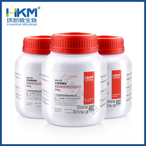 Désoxycholate de sodium Huankai 100g, qualité réactif, milieu de culture microbienne - Product Image 5