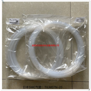 Tube en fluororésine SMC PFA Tilm07n-20 pour système pneumatique - Product Image 2