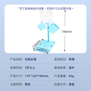 Modelo <span class=keywords><strong>de</strong></span> Demostración del Teorema <span class=keywords><strong>de</strong></span> Pitágoras T-S111 <span class=keywords><strong>de</strong></span> Plástico, Material Didáctico STEAM, Proyecto <span class=keywords><strong>de</strong></span> Ciencia DIY, Experimento <span class=keywords><strong>de</strong></span> Matemáticas y Ciencia - Product Image 2