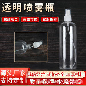 Botella de Spray de Plástico de 100 ml, Forma Cilíndrica, para Uso Cosmético, con Boquilla Blanca y Superficie Transparente - Product Image 5