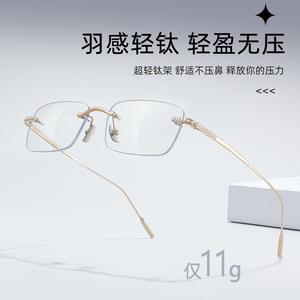 Monture de lunettes Fakeme Celen sans monture, carrée, en titane, légère, unisexe, avec verres en résine, design hexagonal - Product Image 5