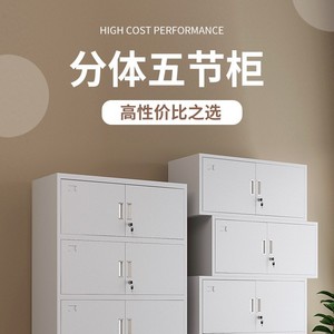 ตู้เก็บเอกสารโลหะทันสมัย 8 ชั้น พร้อมลิ้นชักเก็บของแบบล็อคได้ ตู้เก็บเอกสารสำนักงานพร้อมกุญแจ ดีไซน์เพื่อความปลอดภัย - Product Image 4