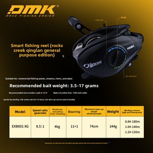 ZGLY DMK Yancey MIIEC REEL Qinglan <span class=keywords><strong>DC</strong></span> รุ่นอเนกประสงค์แบบสองโหมด <span class=keywords><strong>เบ</strong></span>รกแม่เหล็กไฟฟ้า <span class=keywords><strong>รอก</strong></span><span class=keywords><strong>เบ</strong></span><span class=keywords><strong>ท</strong></span>คาสติ้งแบบโยนไกล มือซ้าย - Product Image 3