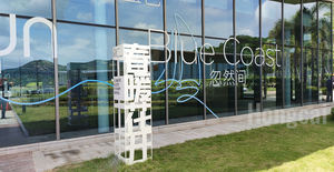 علامة شعار أكريليك الخاصة بك مع تخصيص خفيف لوحة تسجيل إلكترونية داخلية لمطعم الفندق - Product Image 2