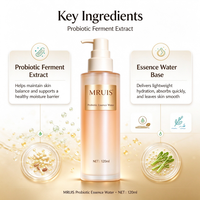 MRUIS Hydratation Profonde Apaisante Peaux Sensibles Extrait de Ferment Probiotique Essence Faciale Eau Renforce la Barrière Cutanée Douce