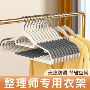 Perchas para Ropa Sin Costuras, Antideslizantes, Giratorias, Multifuncionales, de Terciopelo, para Uso Doméstico - Product Image 2