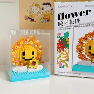 Kit de briques visage souriant tournesol |   Vitrine transparente |   Bricolage créatif pour enfants et amateurs de positivité - Product Image 2