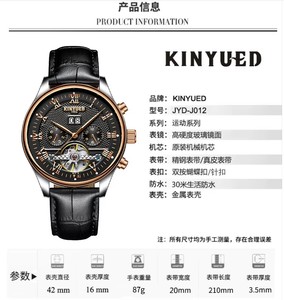 ดรอปชิปปิ้ง KINYUED นาฬิกาข้อมือผู้ชายแบบกลไก สายหนัง ระบบออโตเมติก กันน้ำ 3BAR ปฏิทินครบถ้วน ขายส่ง - Product Image 2