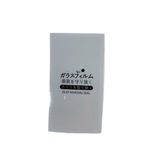 Film de protection pour verre, anti-poussière, à découpe droite rectangulaire, sérigraphié, pour la protection du verre - Product Image 1
