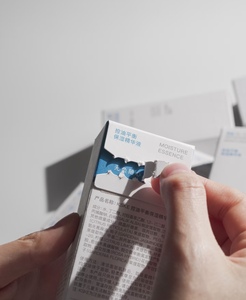 Cajas de Envío de Papel con Impresión Personalizada, Modelo 002 de Yilida, Precio de Fábrica, con Tira Desprendible y Cierre de Cremallera para Cosméticos y Moda - Product Image 1