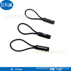 Black Letter Injection Molded Drawcord Zipper Pull For Garment And Bag <b>Accessories</b> Round <b>Braided</b> Type JK33 - Product Image 3