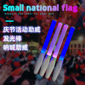 LED Glow <b>Sticks</b> RGB <b>Light</b> Up Handheld Cheer Props For Concert Fan Support With Remote Control Plastic IP65 Protection - Product Image 2