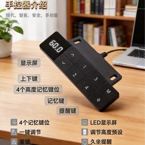 NATE Height Adjustable Desk Frame Dual Motor 3 Section Electric Standing Desk Legs For Home <b>Office</b> <b>Computer</b> Gaming Use - Product Image 2