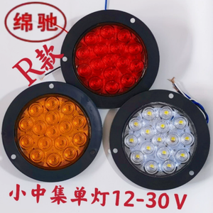 <span class=keywords><strong>ไฟ</strong></span>ท้ายรถพ่วง LED สีแดงขาวอำพันคุณภาพสูงรุ่นใหม่ <span class=keywords><strong>ไฟ</strong></span>เบรก<span class=keywords><strong>กระ</strong></span><span class=keywords><strong>พริบ</strong></span>สำหรับรถบรรทุกและ<span class=keywords><strong>เครื่องยนต์</strong></span> - Product Image 6