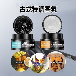 Cire coiffante pour homme Eunomia 100g, effet mat, tenue forte, volumisante, pour tous types de cheveux - Product Image 3