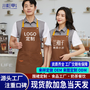 Canvas <b>Apron</b> Waterproof Adjustable Neck Women Cafes Restaurants <b>Kitchens</b> Utility Style Green - Product Image 5