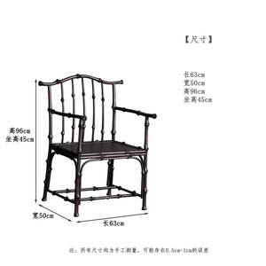 Classic Bamboo Armchair Ming Style Handmade Living Room <b>Chair</b> - Product Image 2