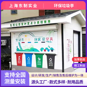 Smart Waste <b>Bin</b> Outdoor Recycling Station WPC Material Solar Powered Motion Detection Rectangular Modern Design - Product Image 3