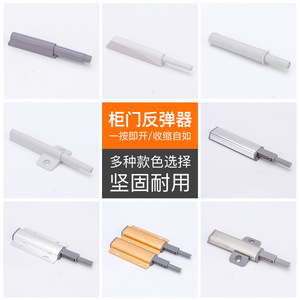 Mecanismo de rebote para puerta de gabinete de aleación de aluminio Taiyusheng, sistema magnético de apertura por presión para cajones y puertas - Product Image 1