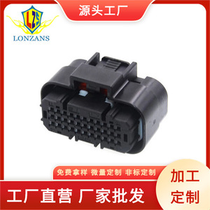 33 พินขั้วต่อ ECU บอร์ด PCB สำหรับรถยนต์และรถจักรยานยนต์ปลั๊ก 0.6 มม. ซ็อกเก็ต 1554461-2 พลาสติกสีดำ IP20 - Product Image 4