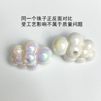 Perles en vrac en acrylique en forme de petite nuage, colorées, plaquées UV, pour la fabrication de chaînes de téléphone portable DIY, accessoires de bijoux