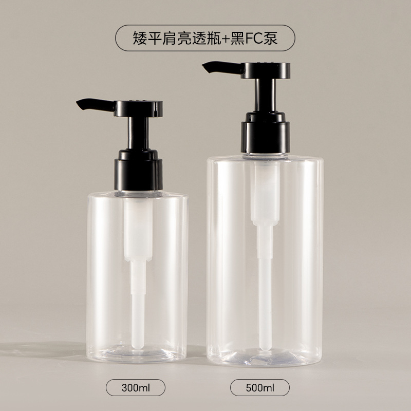 ขวดใสเคลือบเงา ปั๊มสีดำ FC