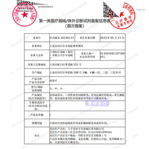 Pince de fixation pour plaque dentaire Jinzhong en acier inoxydable – Instrument dentaire et équipement de thérapie orale – Tailles grande, moyenne, petite - Product Image 4