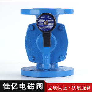 Manufacturer-Specialized Cast Iron DF-50F Flange Solenoid <b>Valves</b> ZCS Flange <b>Control</b> <b>Valves</b> Supplied - Product Image 2