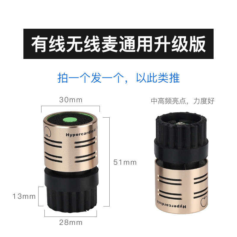 รุ่นอัพเกรดสากลแบบมีสายและไร้สาย V - 609