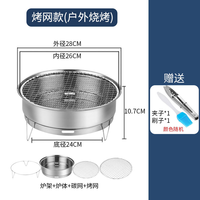 Barbecue portable jetable en acier inoxydable, sans fumée, coupe-vent, design moderne et minimaliste, pour la cuisson au charbon et la préparation de thé, idéal pour les fêtes à domicile