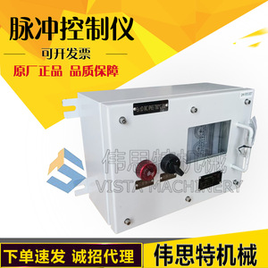 Controlador de Presión Diferencial Programable QHK-FBY2-30DT, a Prueba de Explosiones de Polvo, para Colector de Polvo - Product Image 2