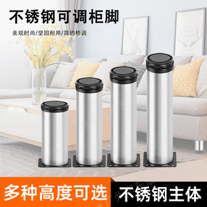 <b>Adjustable</b> Stainless Steel Furniture <b>Leg</b> 1-15mm Height Bed Sofa <b>Table</b> Support Easy Installation - Product Image 3