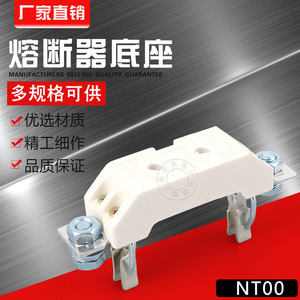 Base de fusible Autonomy NT00 1P3P, montage sur panneau, alliage de cuivre, plastique, basse pression - Product Image 2