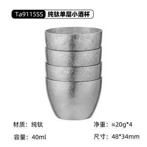 Mini tasse à vin en titane pur 40 ml, ultralégère, portable, pour le camping en plein air, pour le saké, le whisky, saine, écologique, design classique - Product Image 2