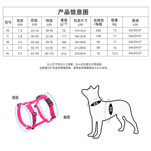 I Beam <b>Dog</b> <b>Harness</b> Vest Style Lightweight H Shape Nylon Chest Strap For <b>Large</b> <b>Dogs</b> Safety Pet Leash - Product Image 3