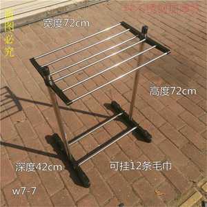 Toallero de Acero Inoxidable de 72 cm de Largo, 56 cm de Alto y 42 cm de Profundidad, Diseño Minimalista Independiente W6-7 - Product Image 2