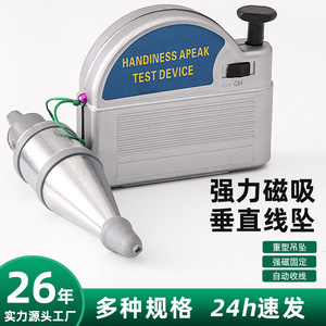 Luwei Tools - Pluma Magnética de Alta Precisión, Herramienta de Construcción con Cono Vertical Automático - Product Image 4