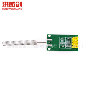 Module sans fil Hongweichuang CC1101, émetteur-récepteur RF 433M, interface UART, transmission de données, qualité industrielle - Product Image 1